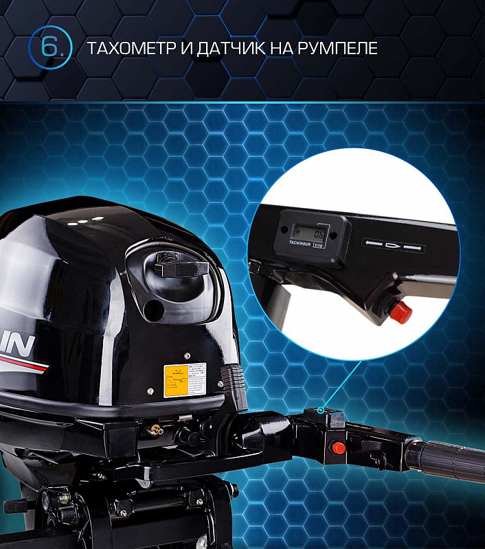 Лодочный мотор MARLIN PROLINE MP 40 AMHL в Первоуральске