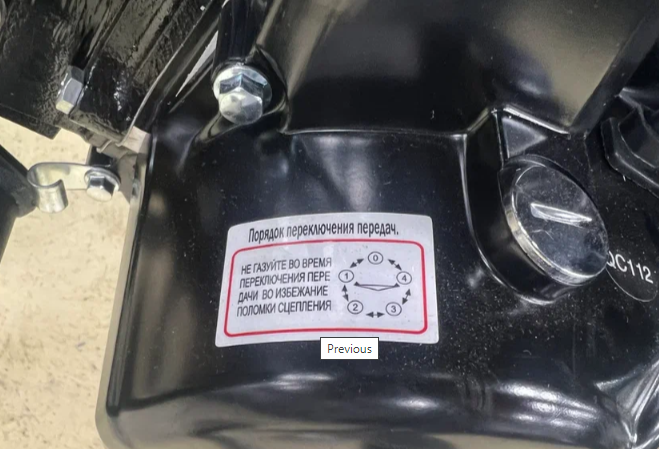 Мопед PROMAX ALPHA PRIDE 130 в Первоуральске