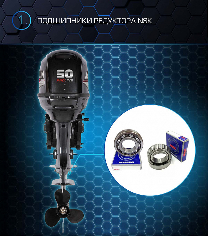 Лодочный мотор MARLIN PROLINE MP 50 AWRL в Первоуральске