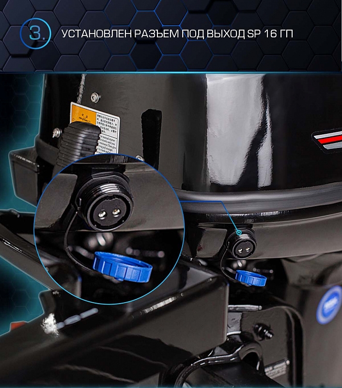 Лодочный мотор MARLIN PROLINE MP 40 AMHL в Первоуральске