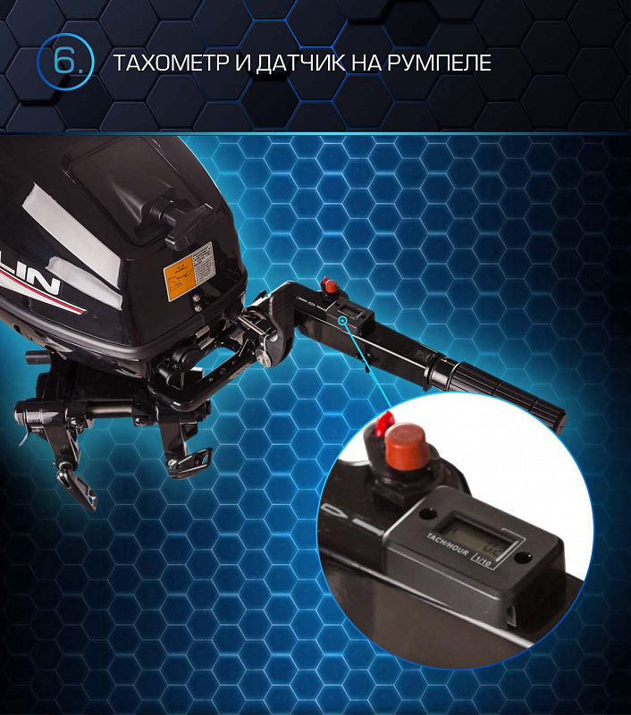 Лодочный мотор MARLIN PROLINE MP 50 AMHL в Первоуральске