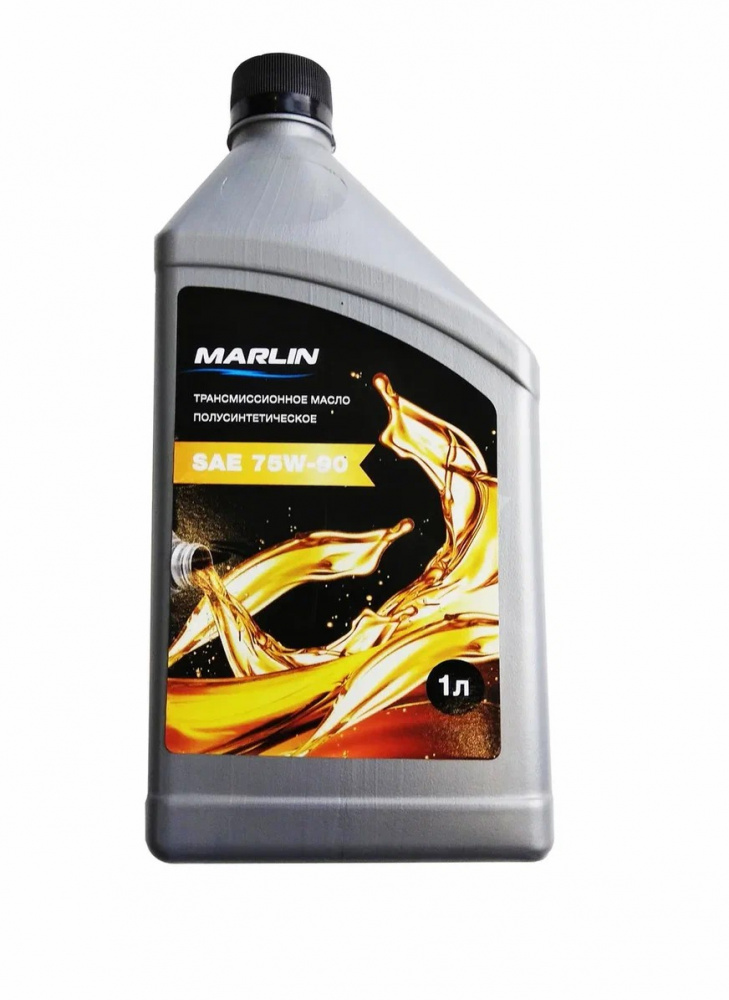 МАСЛО ТРАНСМИССИОННОЕ MARLIN, SAE 75W-90 (1 ЛИТР)/ПОЛУСИНТ. в Первоуральске