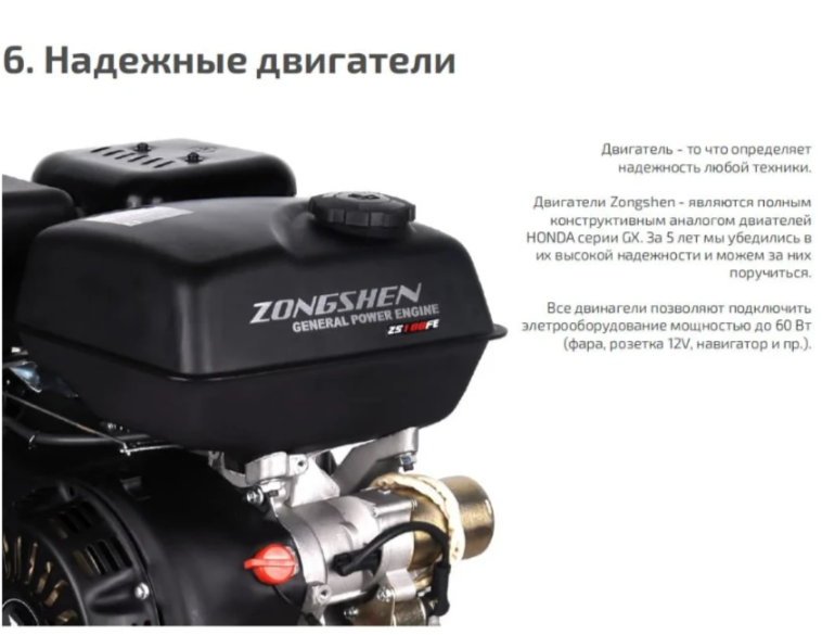 Мотобуксировщик НОРКА 380 MINI 9 л.с. в Первоуральске