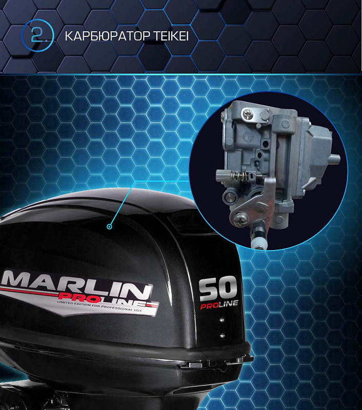 Лодочный мотор MARLIN PROLINE MP 50 AWRL в Первоуральске