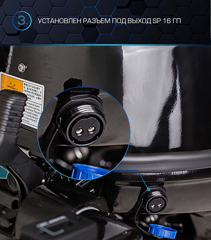 Лодочный мотор MARLIN PROLINE MP 40 AWRS в Первоуральске