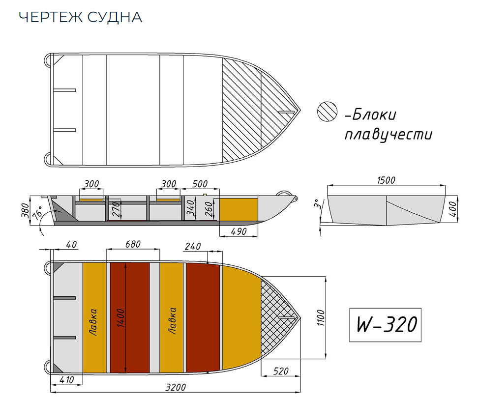 Алюминиевая Wyatboat-320 в Первоуральске