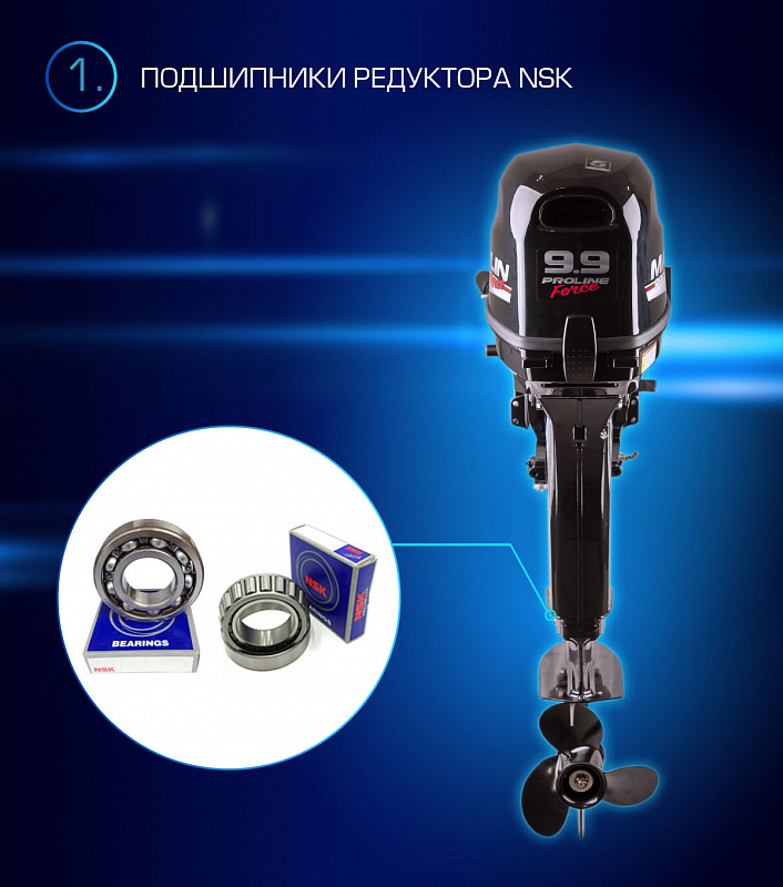 Лодочный мотор MARLIN PROLINE MP 9.9(20) AMHL FORCE в Первоуральске