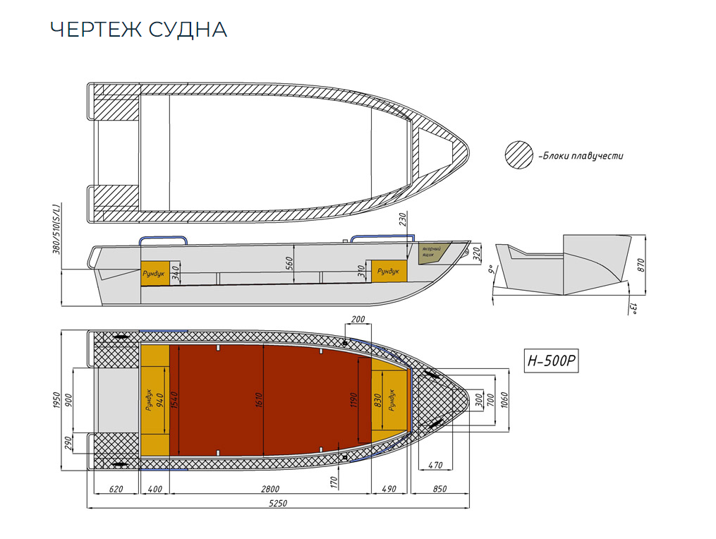 Алюминиевая лодка Неман-500 P в Первоуральске