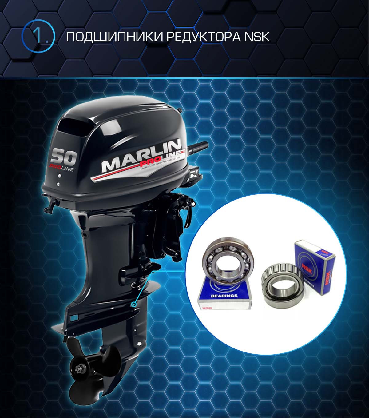 Лодочный мотор MARLIN PROLINE MP 50 AMHS в Первоуральске