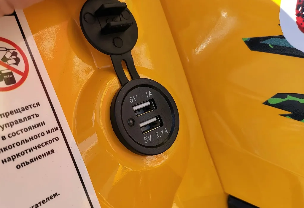 Квадроцикл PROMAX STORM 280 LUX в Первоуральске