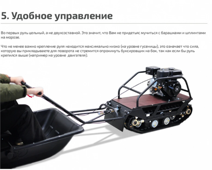 Мотобуксировщик НОРКА 380 MINI 9 л.с. в Первоуральске