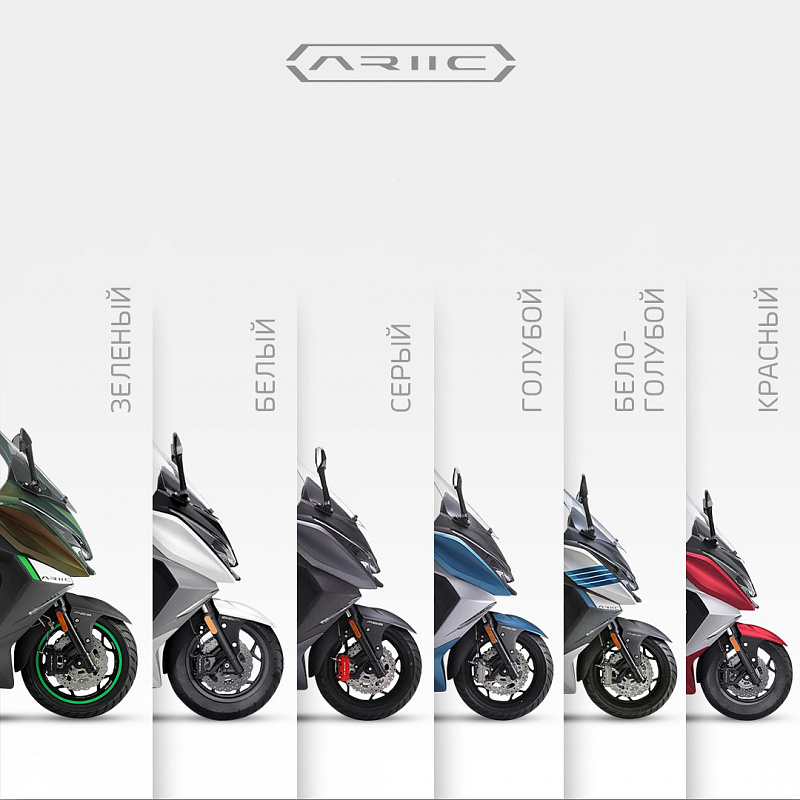 МАКСИСКУТЕР ARIIC 318 в Первоуральске