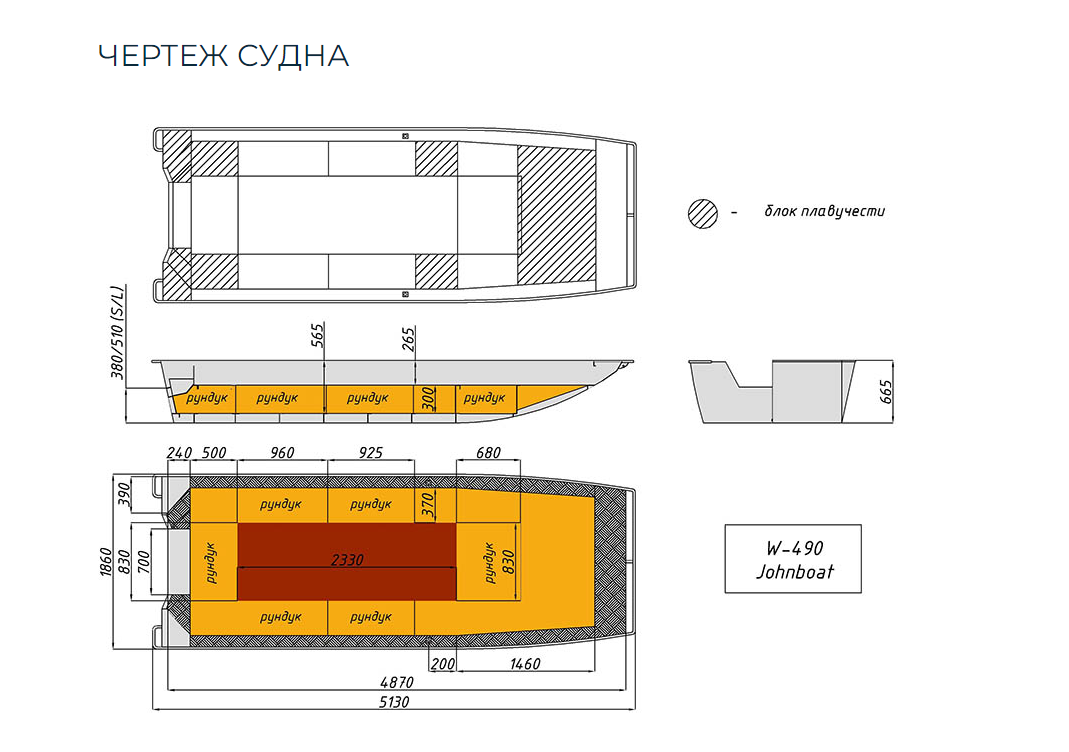 Алюминиевая лодка Wyatboat-490 Jonboat в Первоуральске