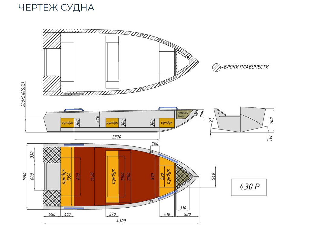 Алюминиевая лодка  Wyatboat-430 Р в Первоуральске