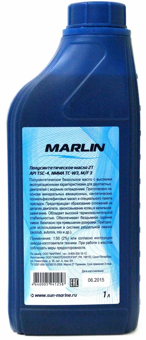 МАСЛО ПОЛУСИНТЕТИЧЕСКОЕ MARLIN ПРЕМИУМ 2Т, TC-W3, 1 ЛИТР в Первоуральске