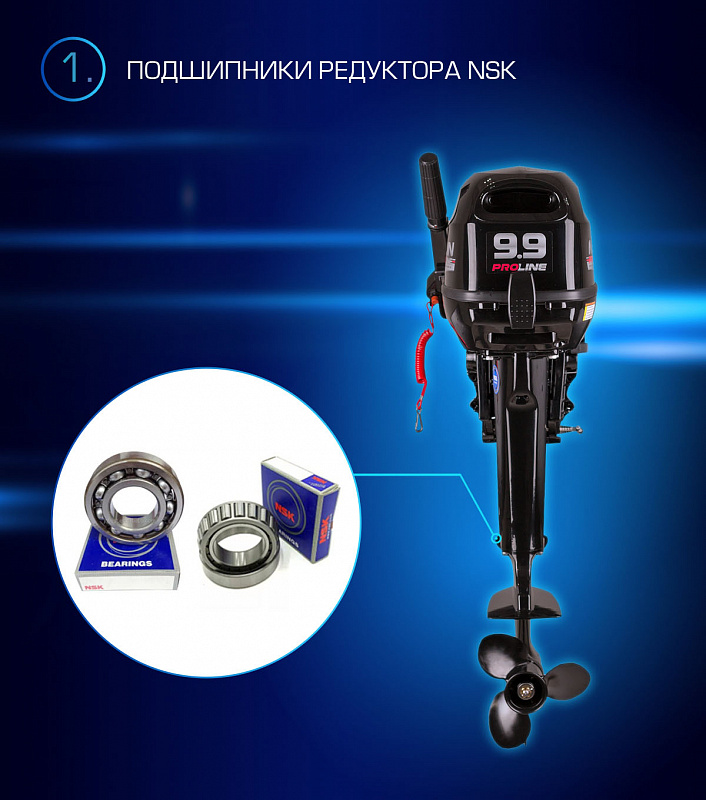 Лодочный мотор MARLIN PROLINE MP 9.9(15) AMHL в Первоуральске