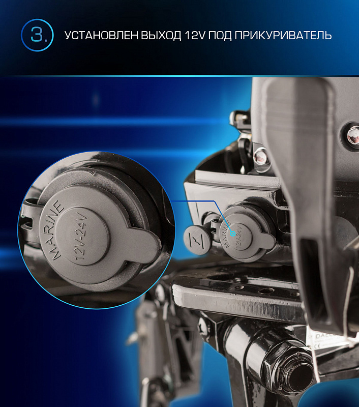 Лодочный мотор MARLIN PROLINE MP 9.9(15) AMHL в Первоуральске