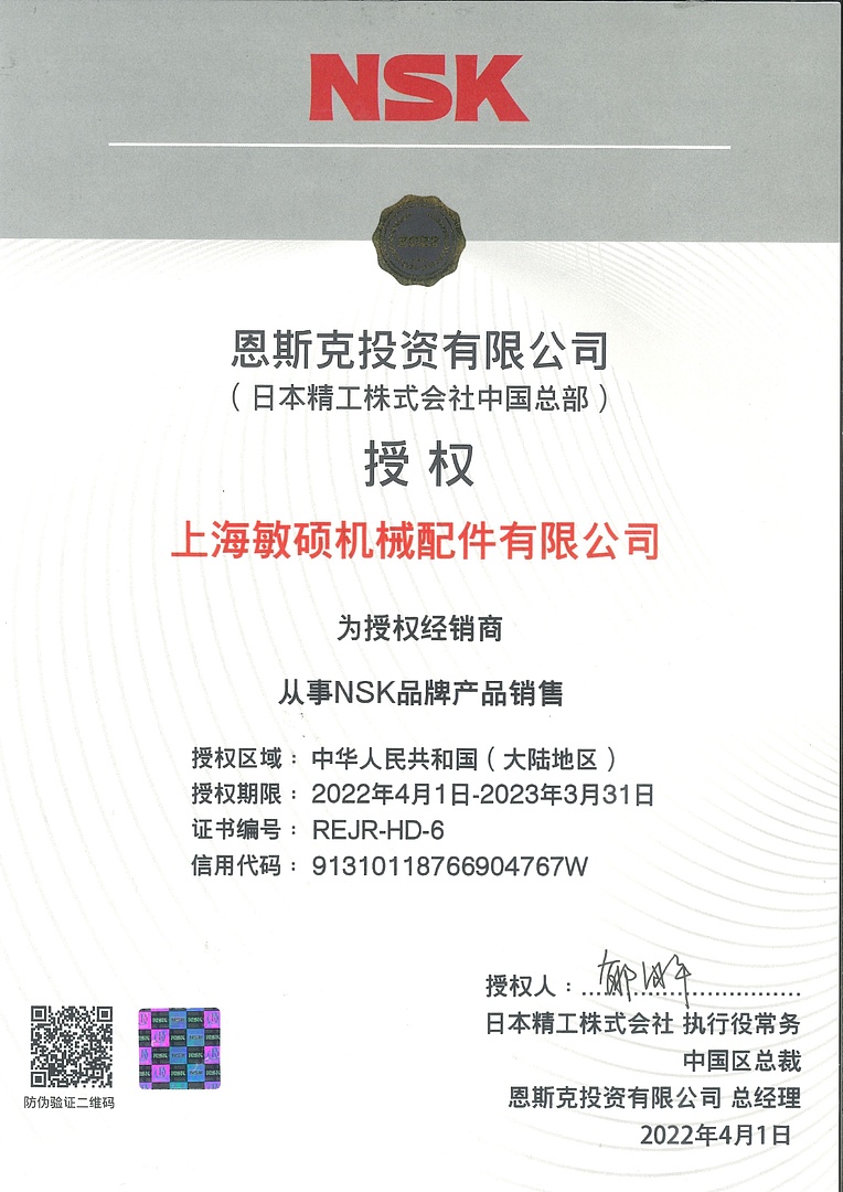 Лодочный мотор MARLIN PROLINE MP 40 AWRS в Первоуральске