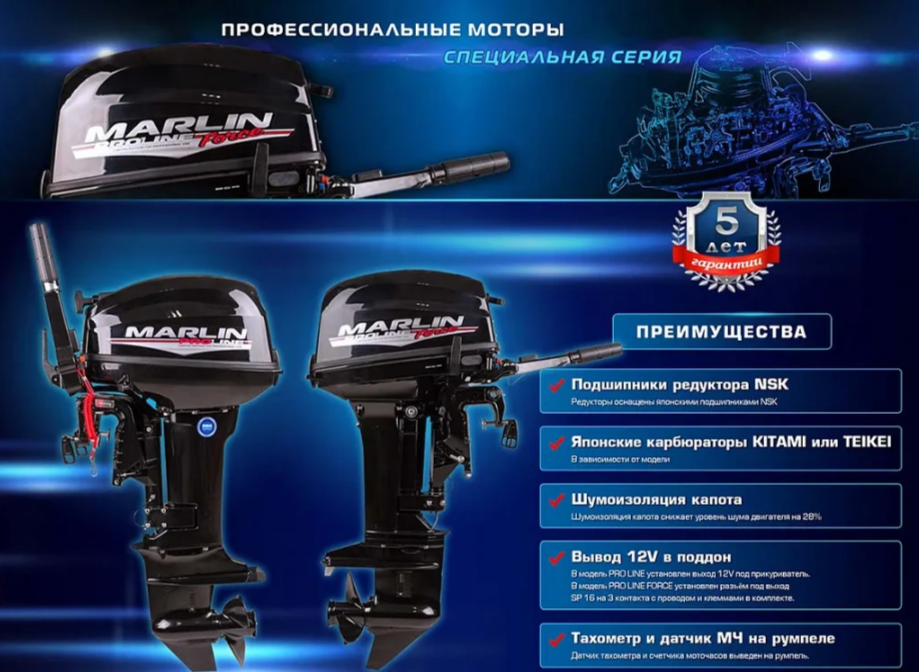 КОМПЛЕКТ ЛОДКА MISHIMO RAPID 360 PRO + ЛОДОЧНЫЙ МОТОР MARLIN PROLINE MP 9.9 (15) AMHS в Первоуральске
