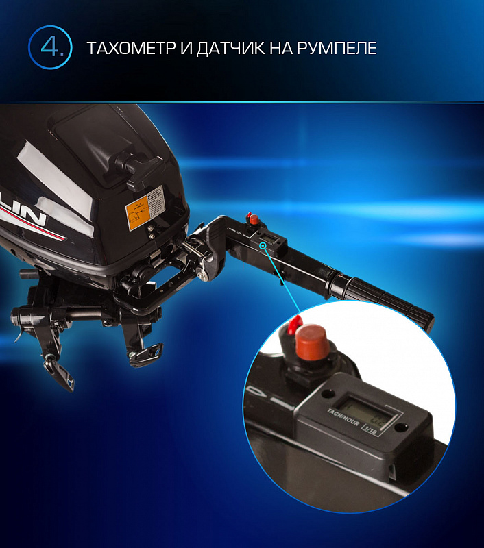 Лодочный мотор MARLIN PROLINE MP 9.9(15) AMHL в Первоуральске