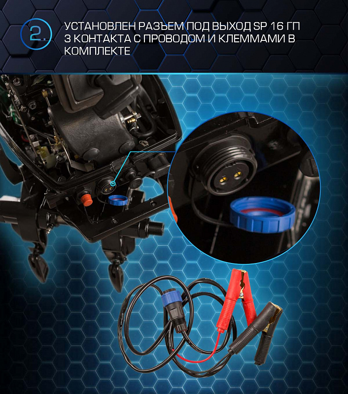 Лодочный мотор MARLIN PROLINE MP 40 AMHS в Первоуральске