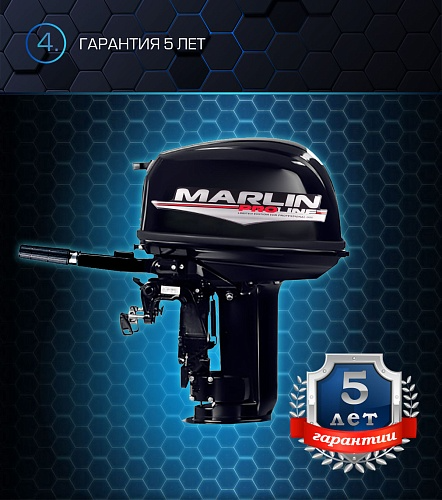 Лодочный мотор MARLIN PROLINE MP 30 AMH в Первоуральске