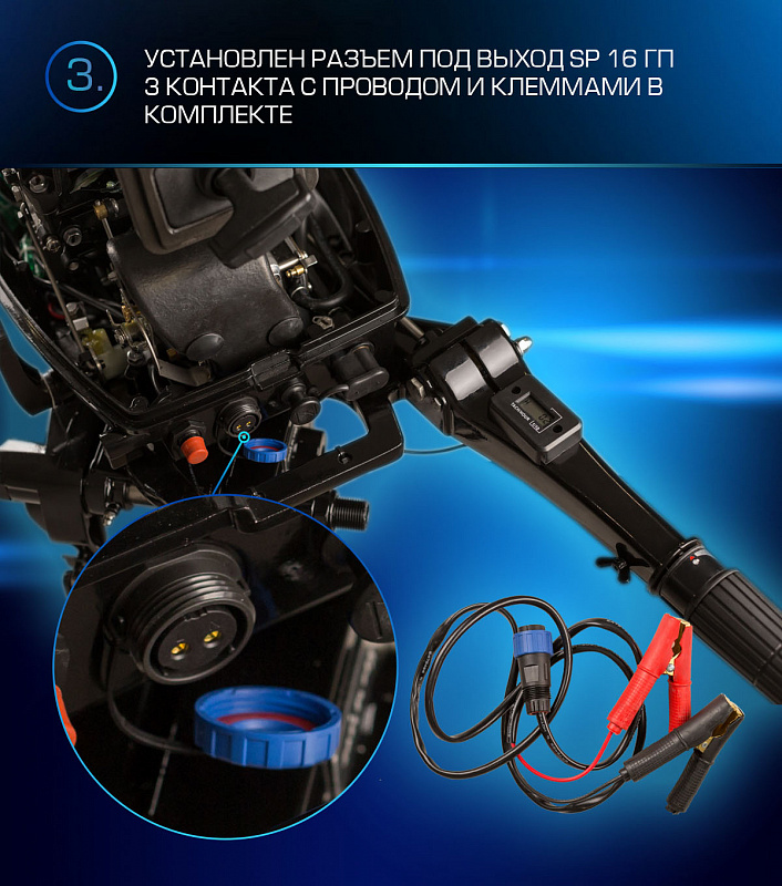 Лодочный мотор MARLIN PROLINE MP 9.9(20) AMHL FORCE в Первоуральске