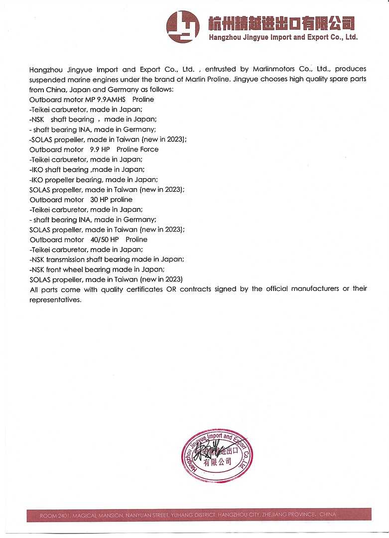 Лодочный мотор MARLIN PROLINE MP 40 AWRS в Первоуральске