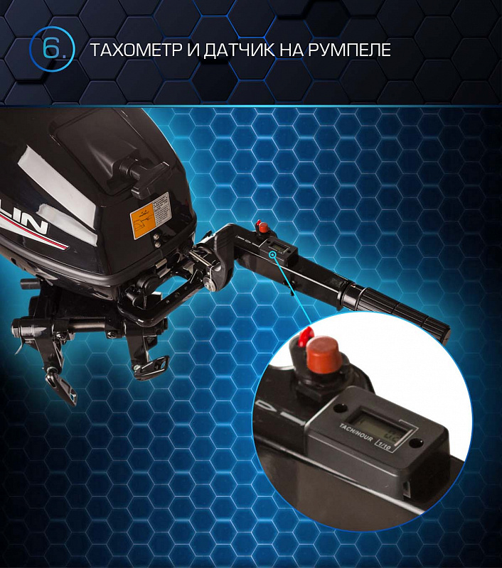 Лодочный мотор MARLIN PROLINE MP 30 AMHL в Первоуральске