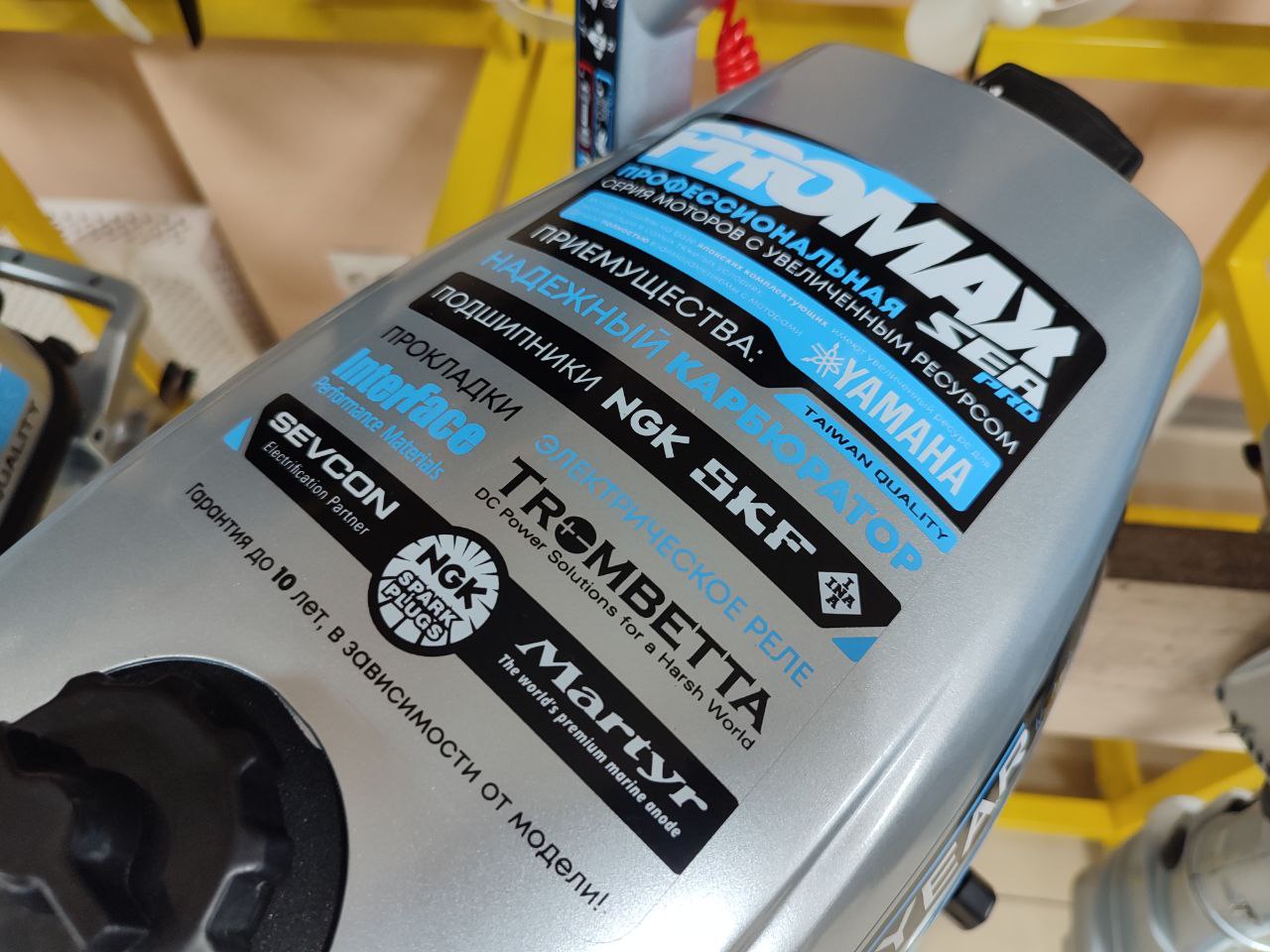 Лодочный мотор PROMAX SP6.2FHS (внешний бак 12 л) в Первоуральске