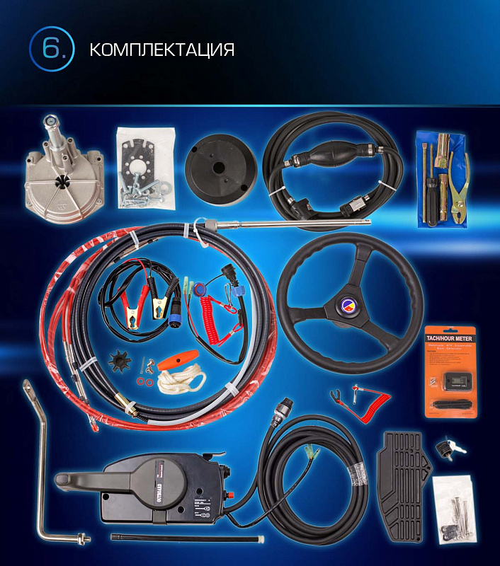 Лодочный мотор MARLIN PROLINE MP 9.9(15) AWRL в Первоуральске