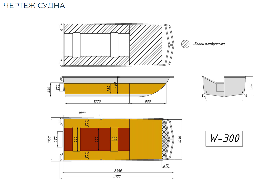 Алюминиевая лодка Wyatboat-300 в Первоуральске