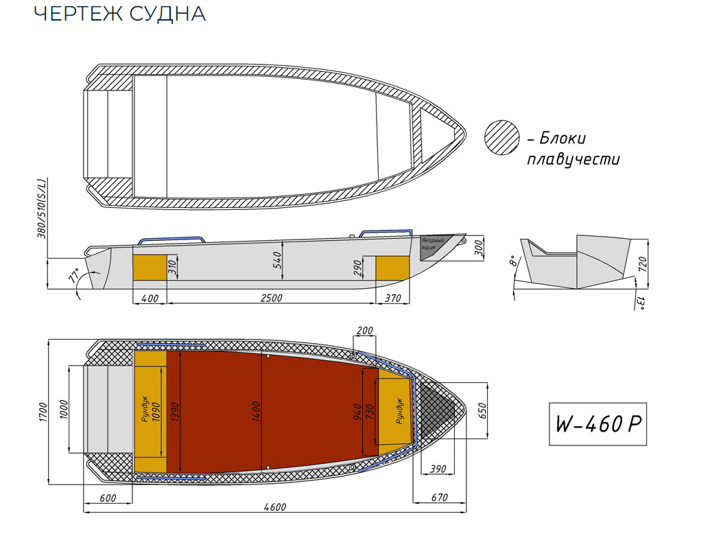 Алюминиевая лодка Wyatboat-460 P в Первоуральске