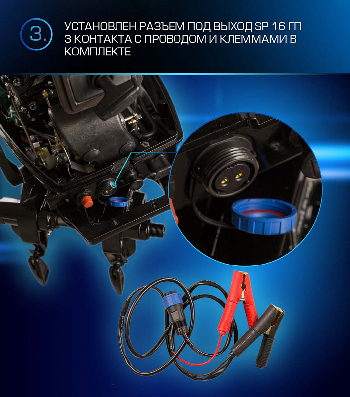 Лодочный мотор MARLIN PROLINE MP 9.9 (20) AWRL FORCE в Первоуральске