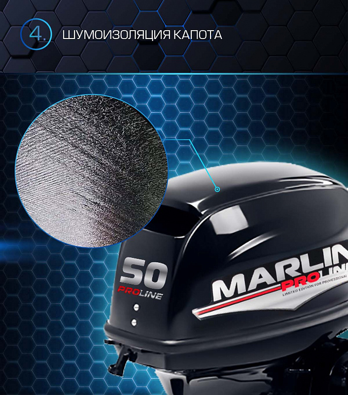 Лодочный мотор MARLIN PROLINE MP 50 AMHL в Первоуральске