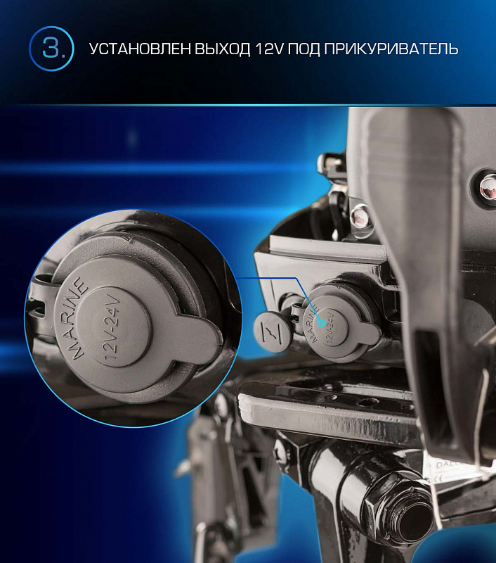 Лодочный мотор MARLIN PROLINE MP 9.9(15) AWRL в Первоуральске