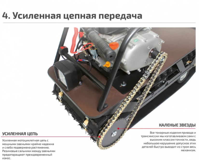 Мотобуксировщик НОРКА 380 MINI 9 л.с. в Первоуральске