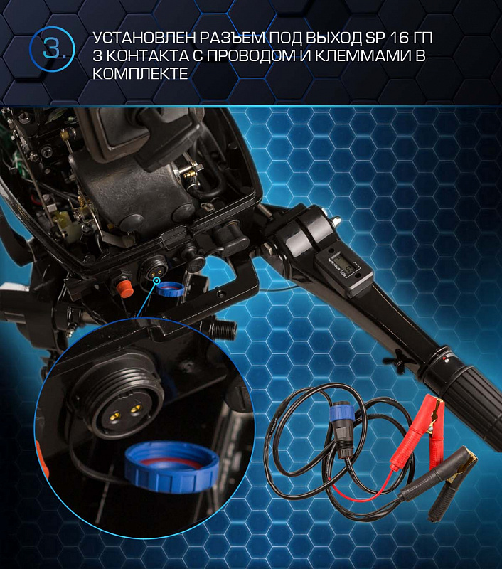 Лодочный мотор MARLIN PROLINE MP 50 AMHL в Первоуральске