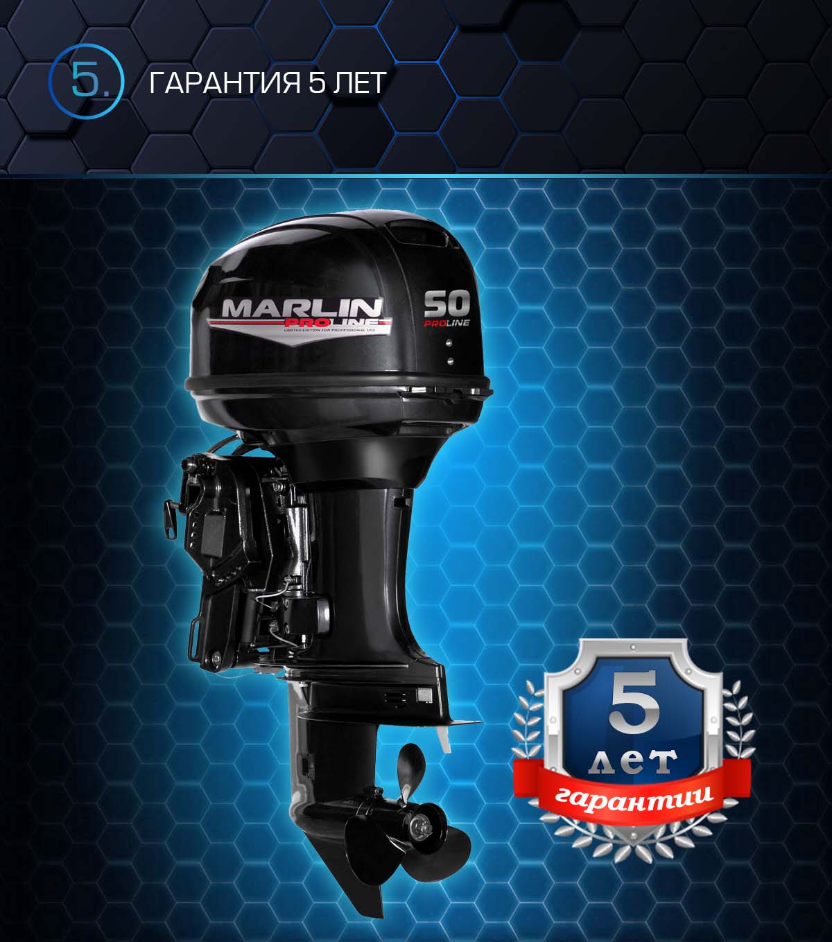 Лодочный мотор MARLIN PROLINE MP 50 AERTS в Первоуральске