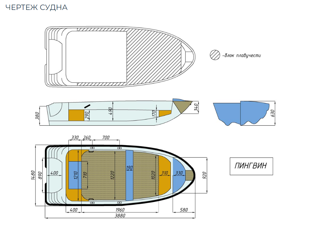 Стеклопластиковая лодка Пингвин (тримаран) в Первоуральске
