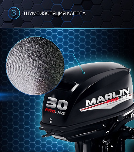 Лодочный мотор MARLIN PROLINE MP 30 AMH в Первоуральске