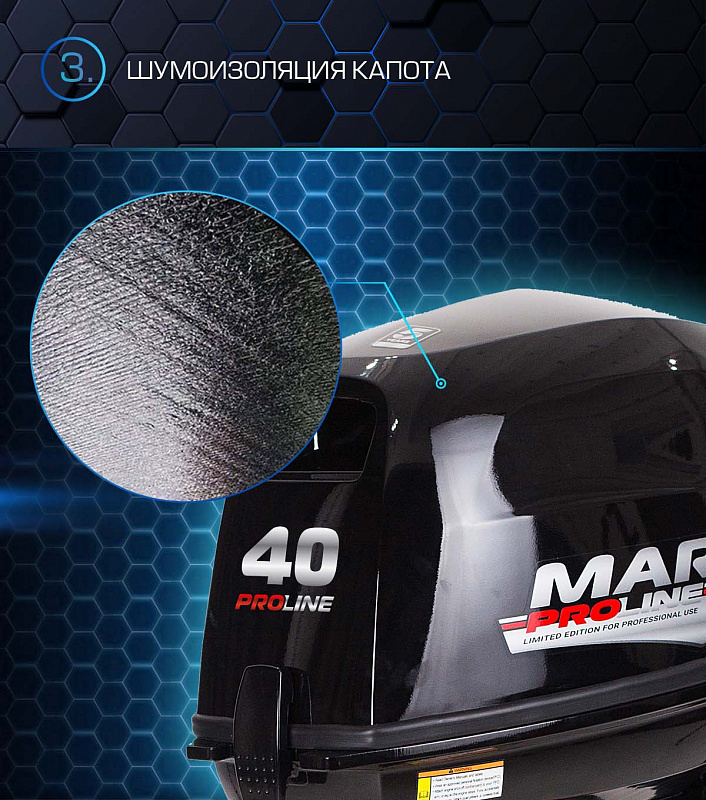 Лодочный мотор MARLIN PROLINE MP 40 AWR в Первоуральске