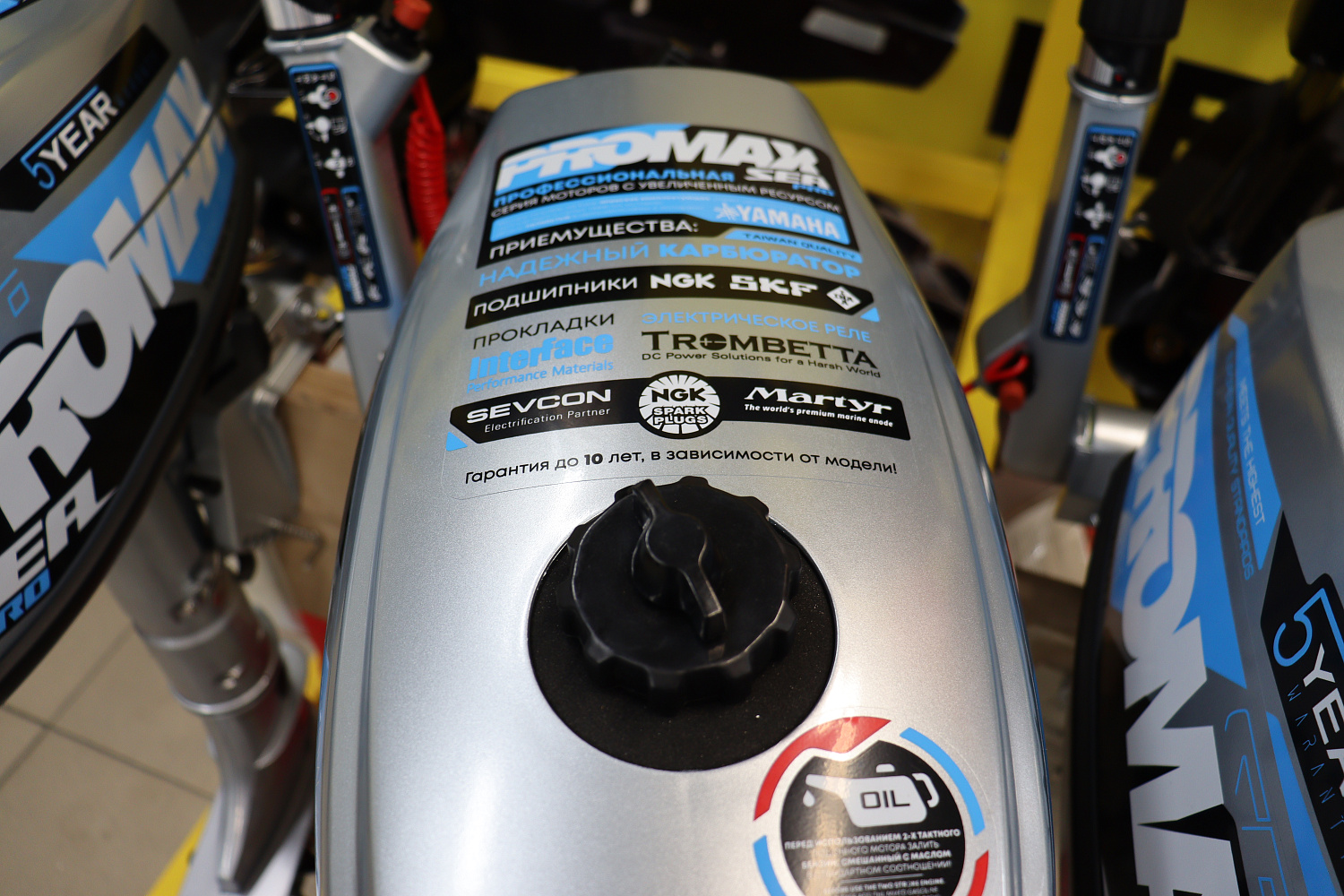 Лодочный мотор PROMAX SP6.2FHS (внешний бак 12 л) в Первоуральске