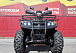 Квадроцикл PROMAX TRX300 CVT в Первоуральске