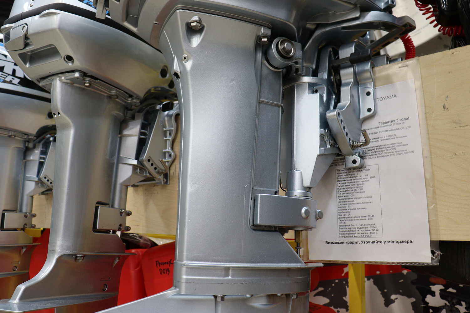 Лодочный мотор PROMAX SP9.9FHS (20) PRO в Первоуральске