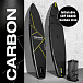 SUP (САП) ДОСКА MISHIMO CARBON DARKSIDE 10.6’ (325СМ) в Первоуральске
