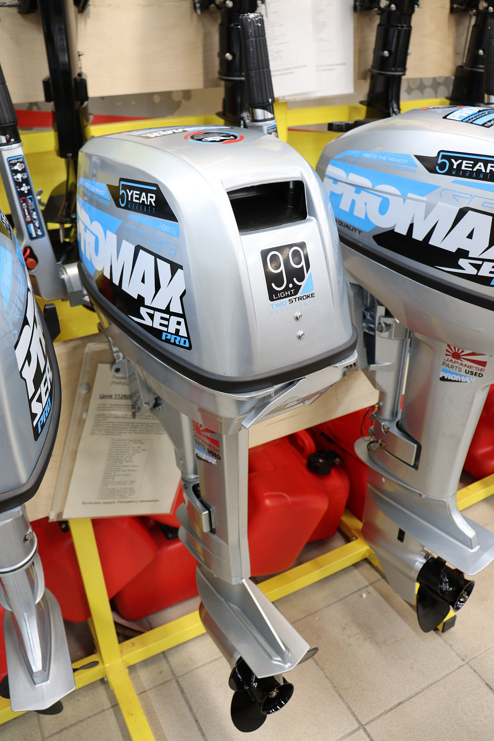 Лодочный мотор PROMAX SP9.9FHS LIGHT в Первоуральске