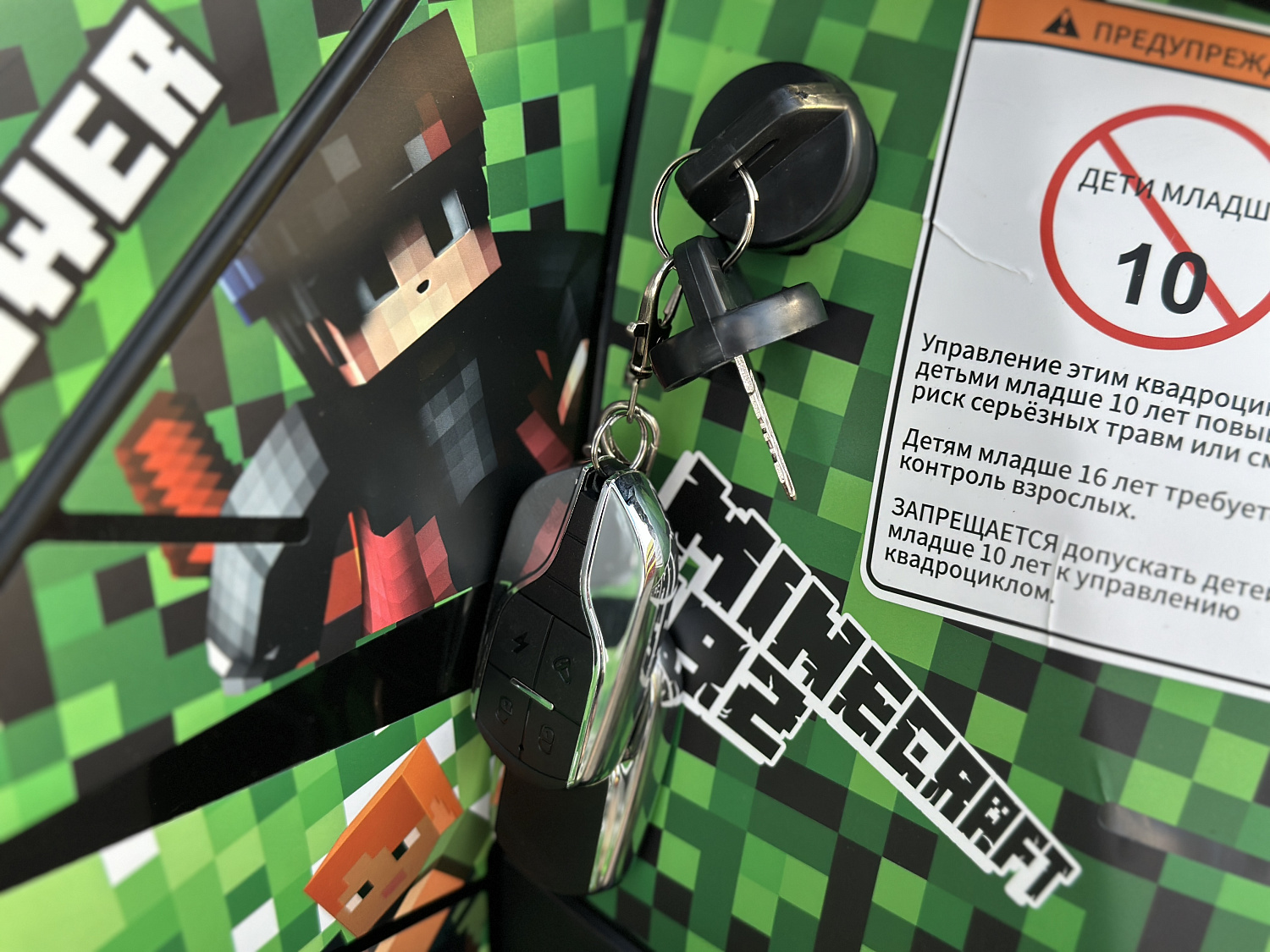 Квадроцикл PROMAX МАЙНКРАФТ 192 PRO 2025 в Первоуральске