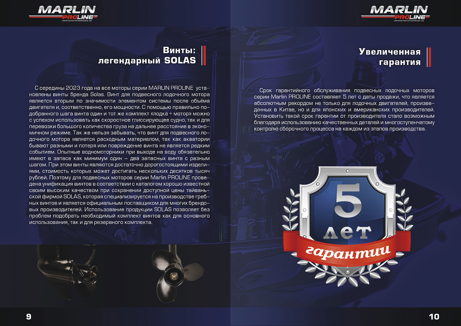 Лодочный мотор MARLIN PROLINE MP 40 AWRS в Первоуральске