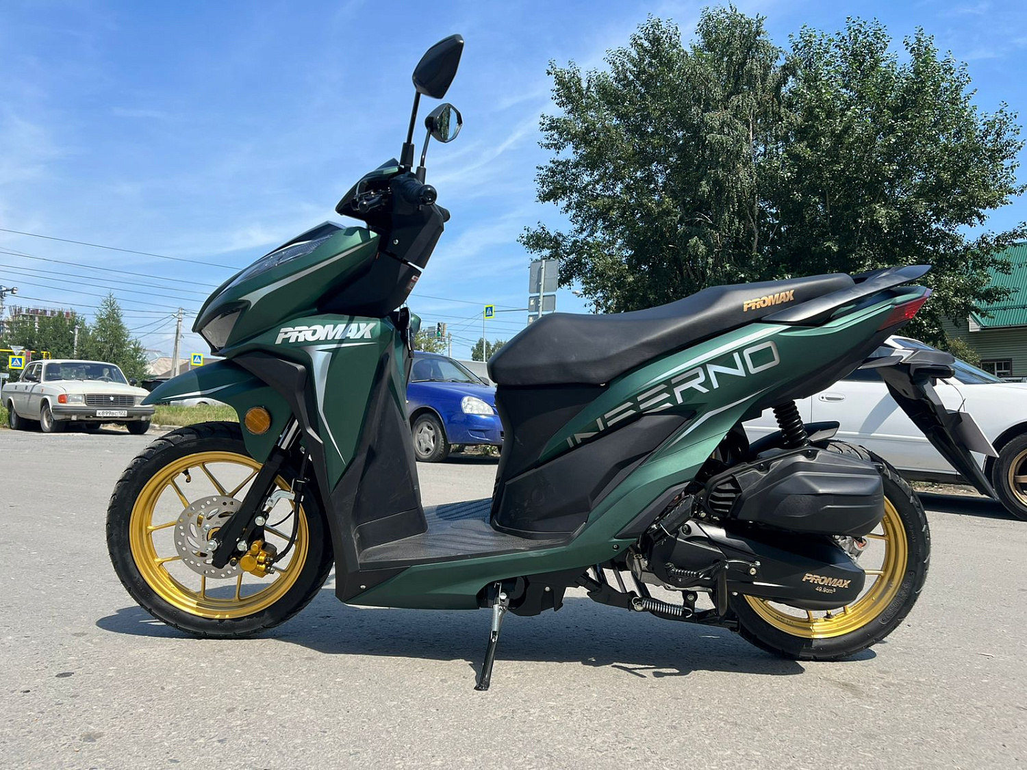 Скутер PROMAX INFERNO 250 (49) в Первоуральске